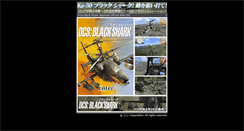 Desktop Screenshot of blackshark.zoo.co.jp