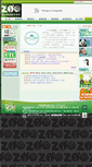 Mobile Screenshot of newweb.zoo.gov.tw