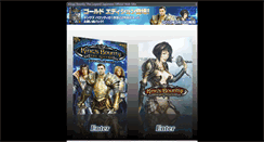 Desktop Screenshot of kings-bounty.zoo.co.jp