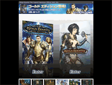Tablet Screenshot of kings-bounty.zoo.co.jp