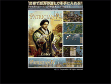 Tablet Screenshot of patrician.zoo.co.jp