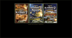 Desktop Screenshot of blitzkrieg2.zoo.co.jp