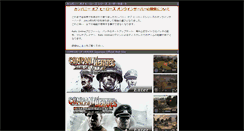 Desktop Screenshot of companyofheroes.zoo.co.jp