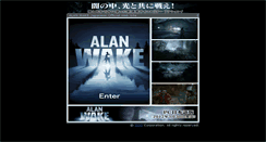 Desktop Screenshot of alanwake.zoo.co.jp