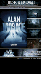 Mobile Screenshot of alanwake.zoo.co.jp