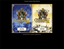 Tablet Screenshot of cossacks2.zoo.co.jp