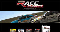 Desktop Screenshot of gtr-evolution.zoo.co.jp