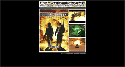Desktop Screenshot of double-clutch.zoo.co.jp